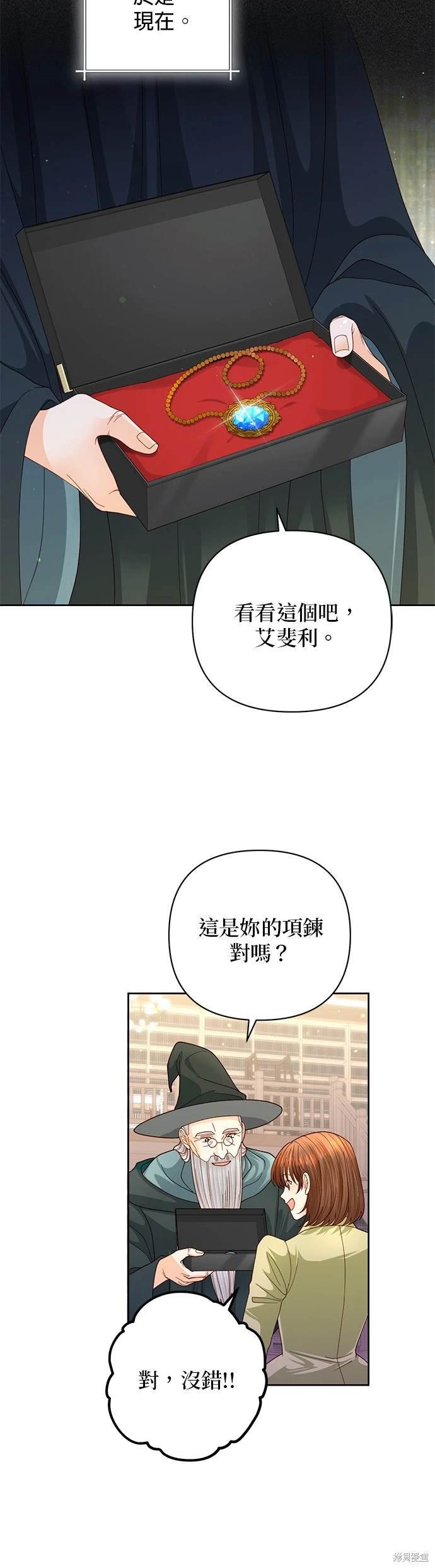 第155话