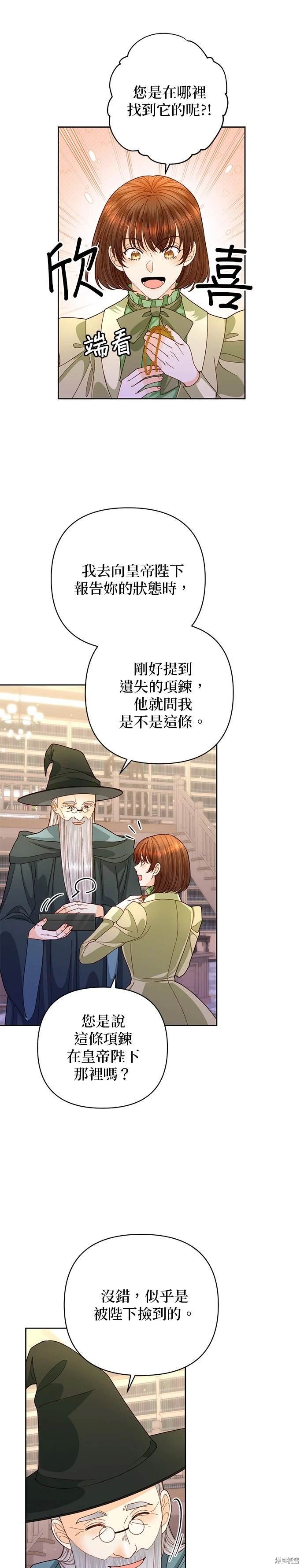 第155话