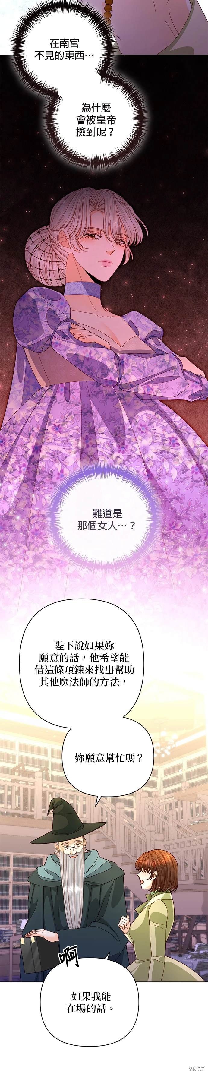第155话