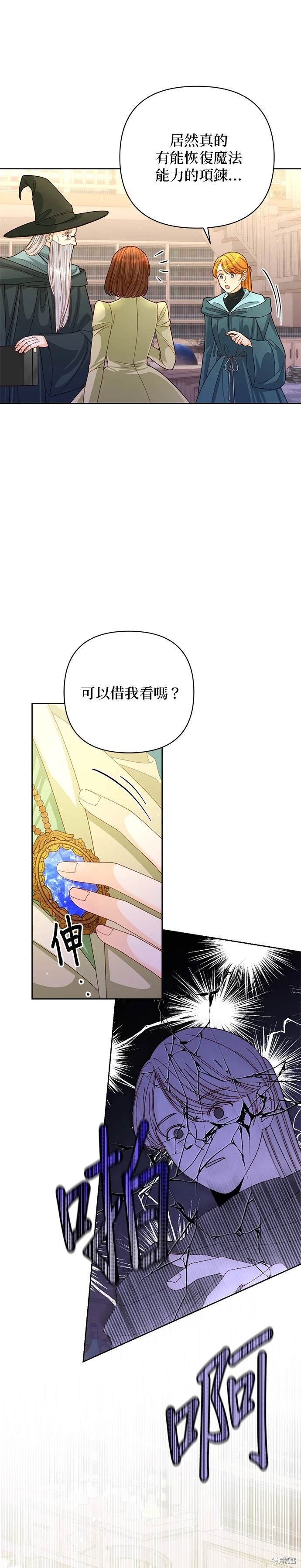 第155话