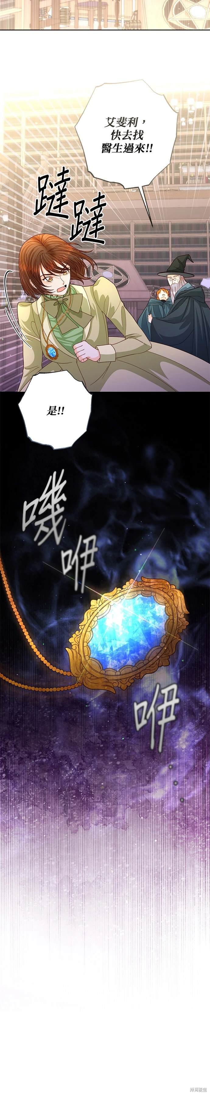 第155话