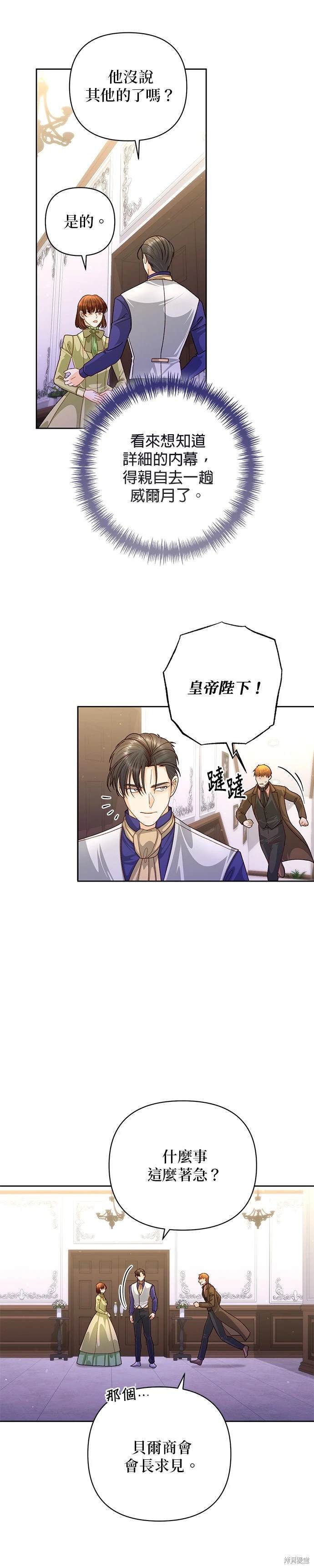 第155话