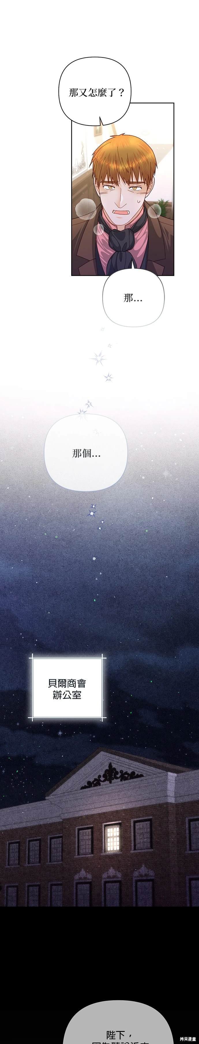 第155话