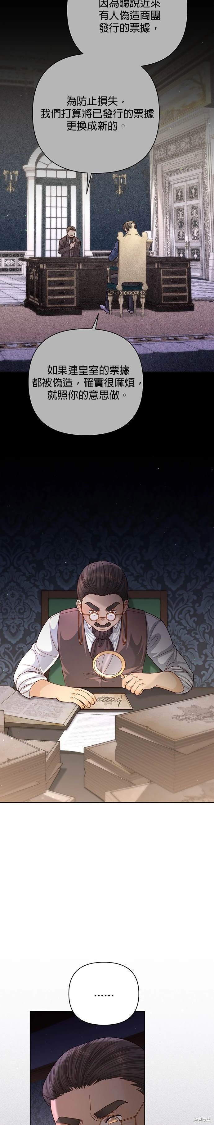 第155话