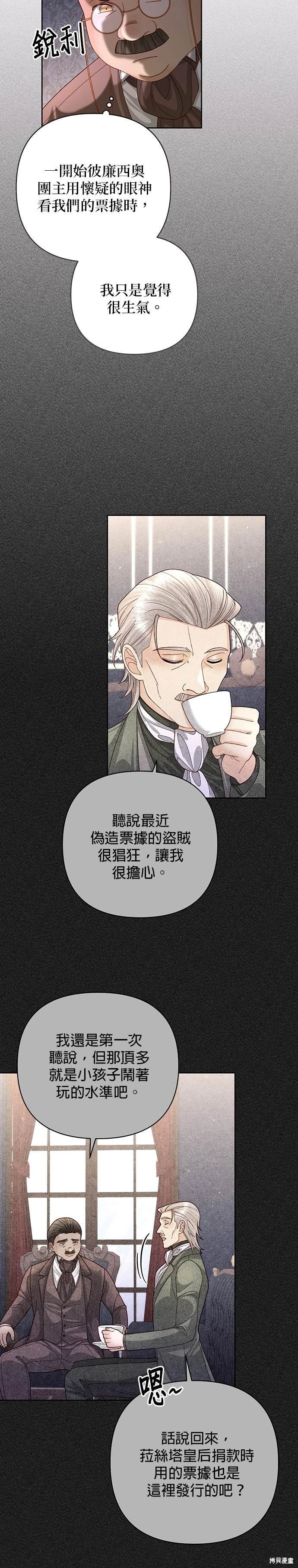第155话