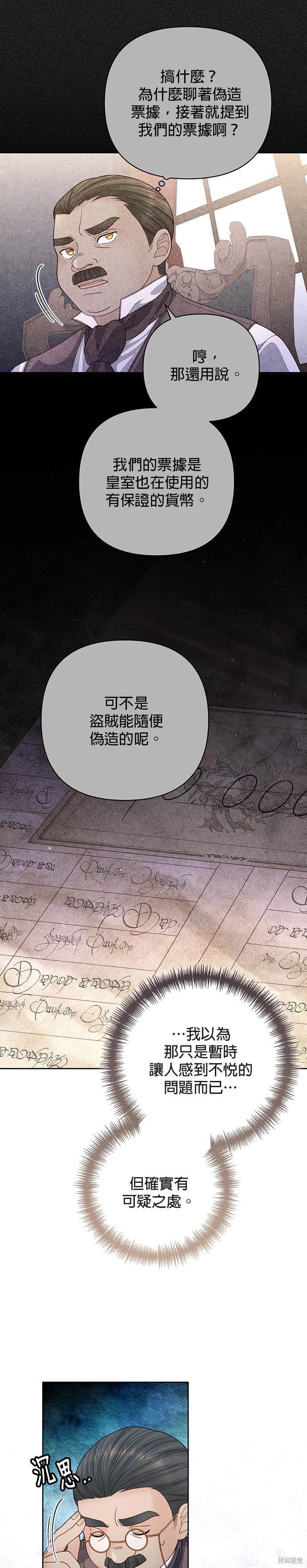 第155话