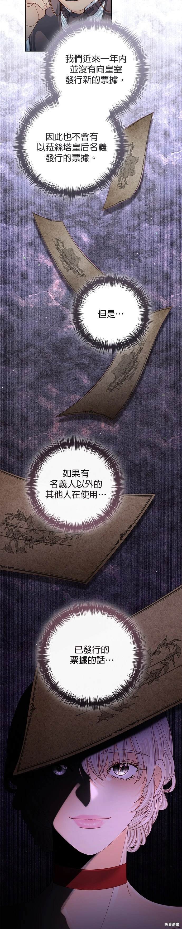 第155话