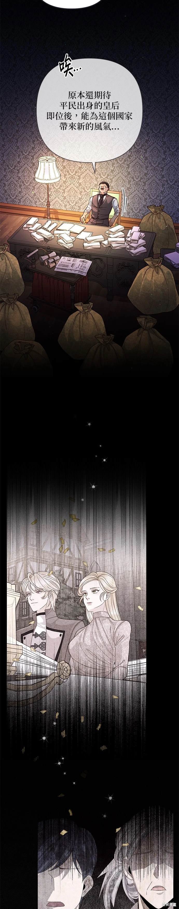 第155话