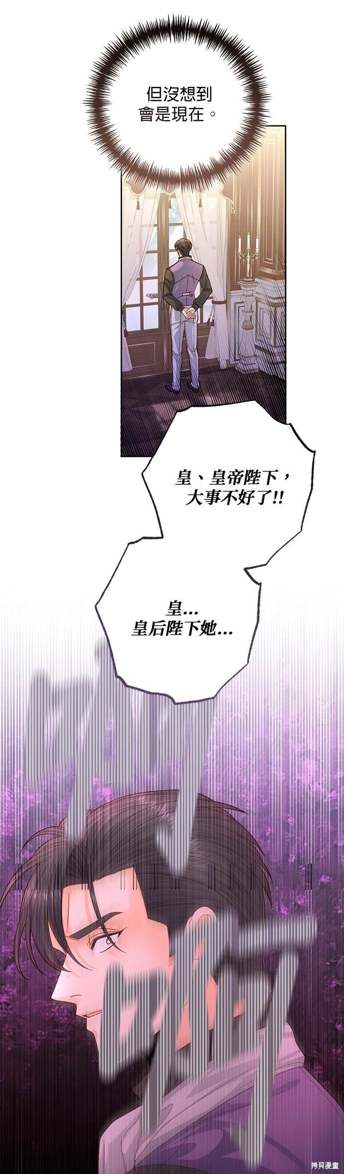 第155话