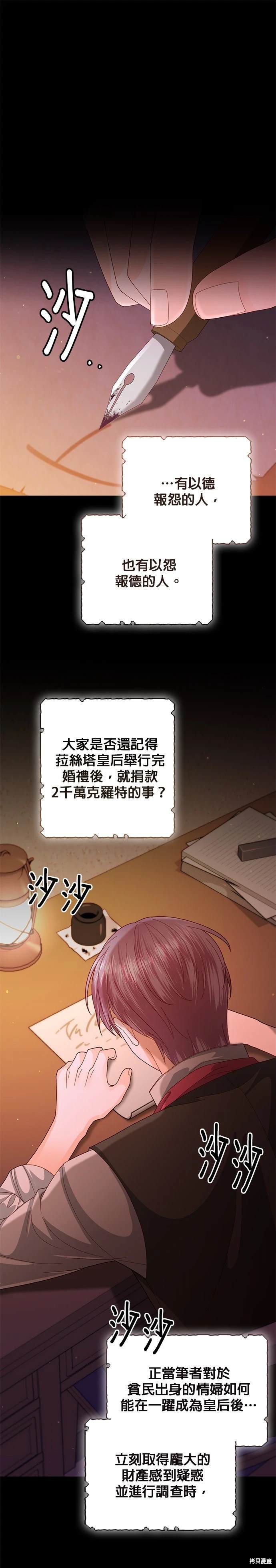 第156话