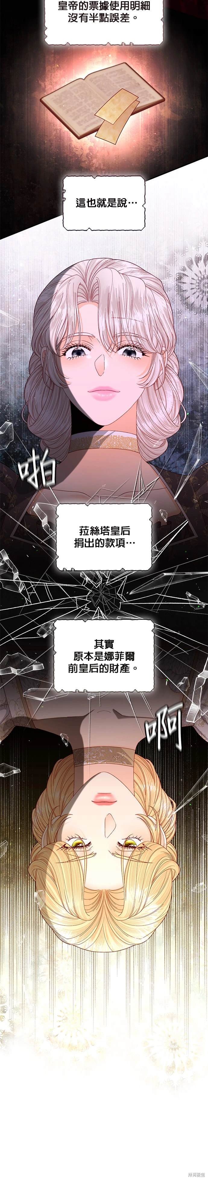 第156话