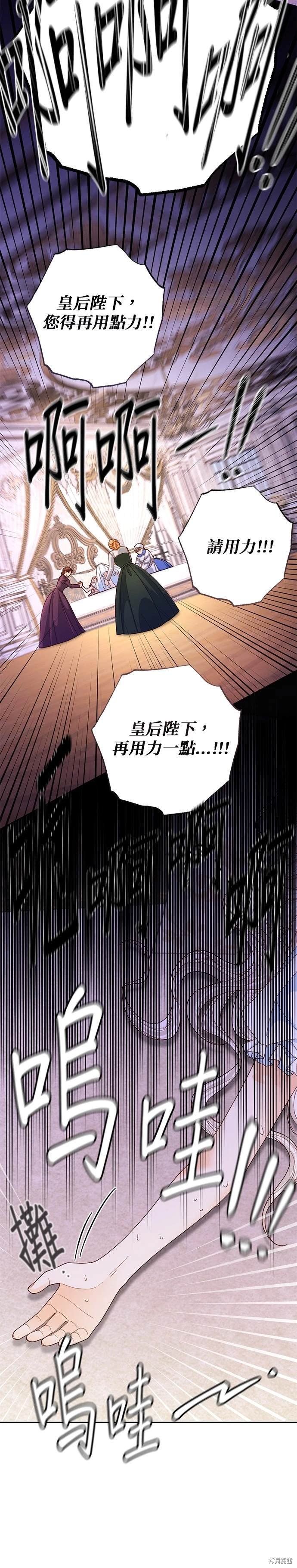 第156话