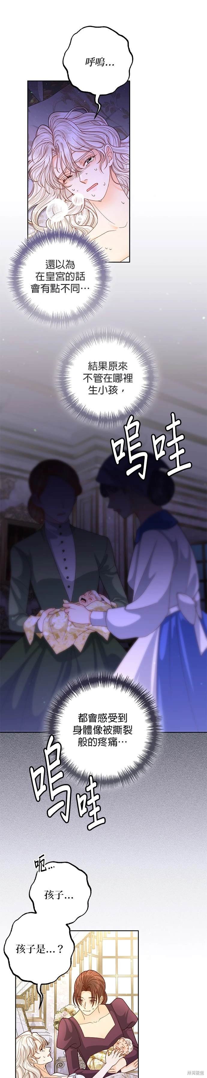 第156话