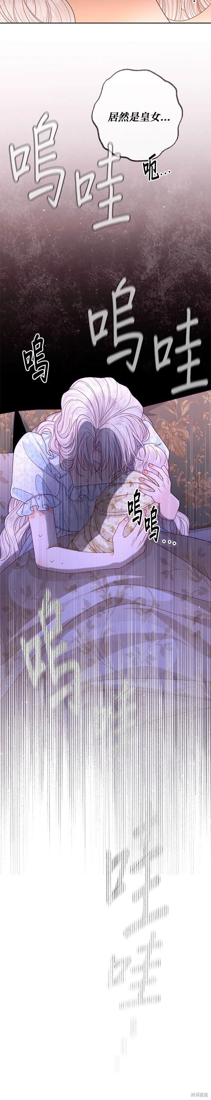第156话