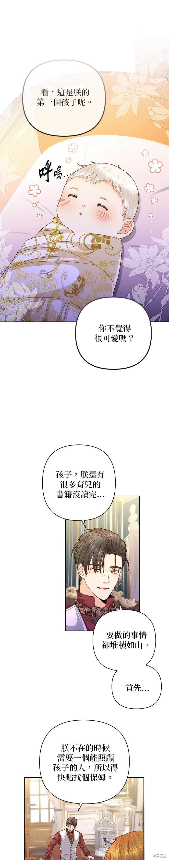 第156话