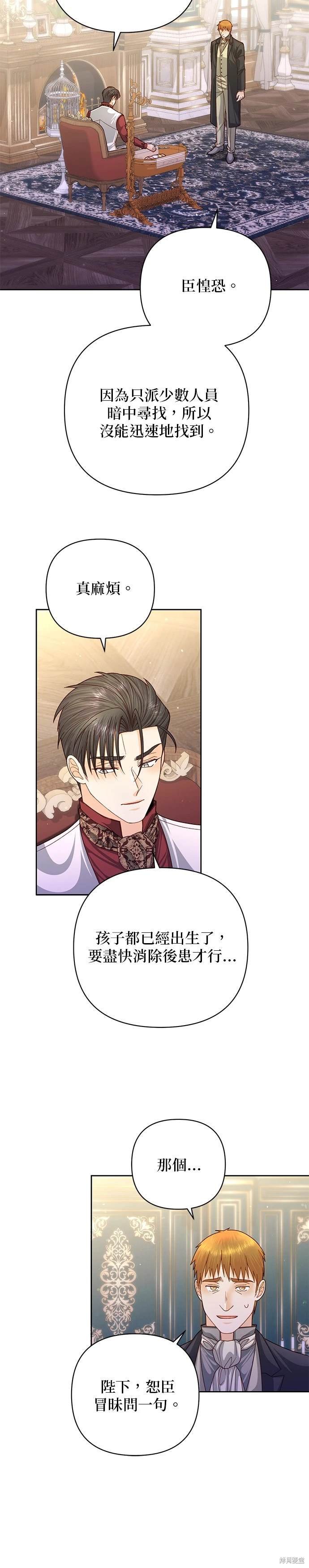 第156话