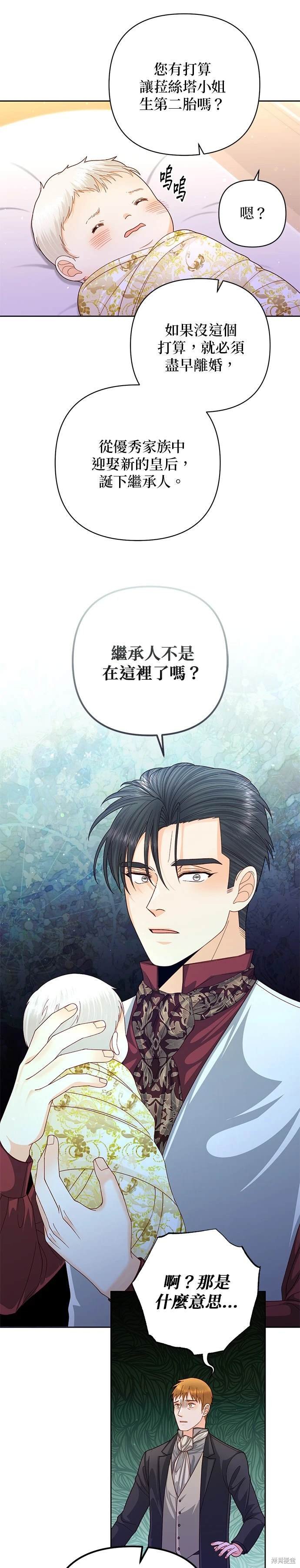 第156话