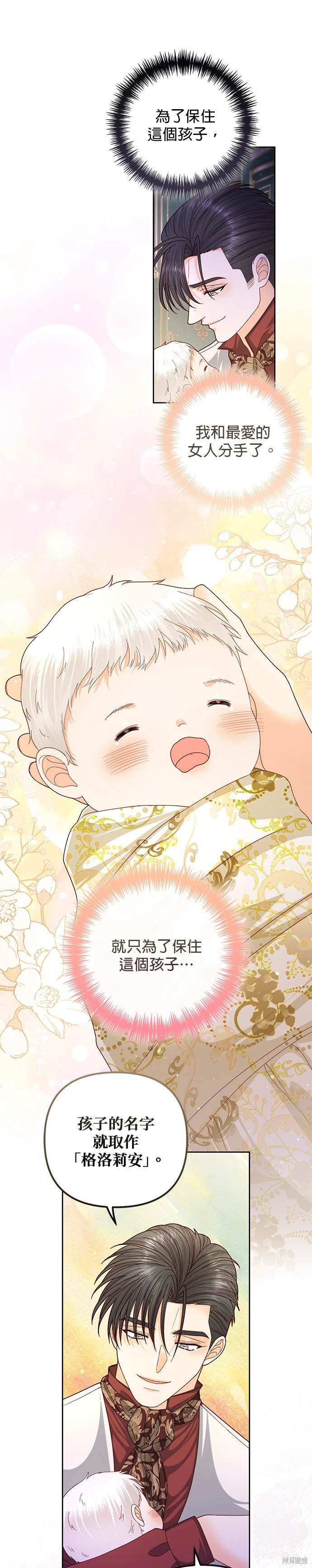 第156话