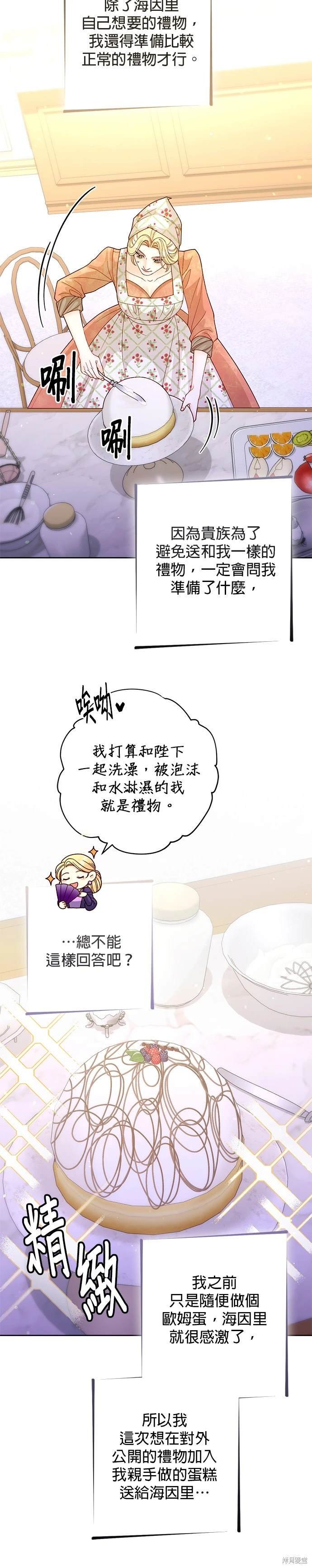 第156话