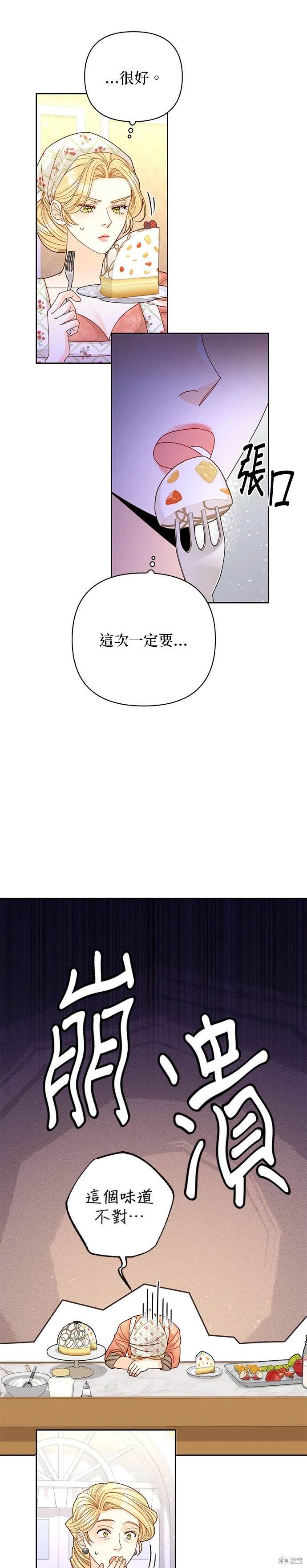 第156话