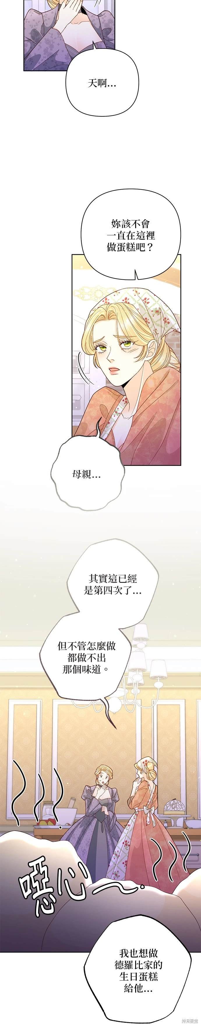 第156话