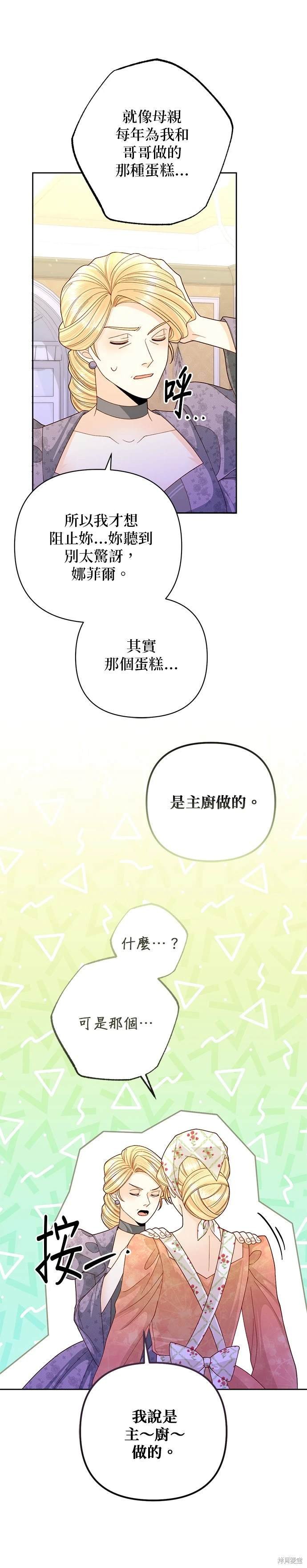 第156话