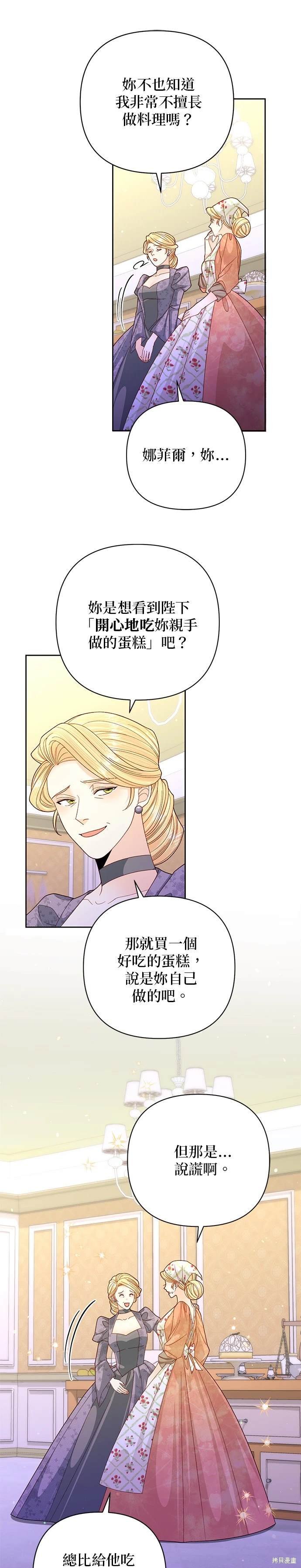 第156话