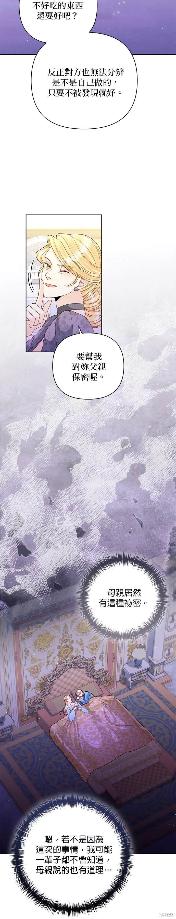 第156话