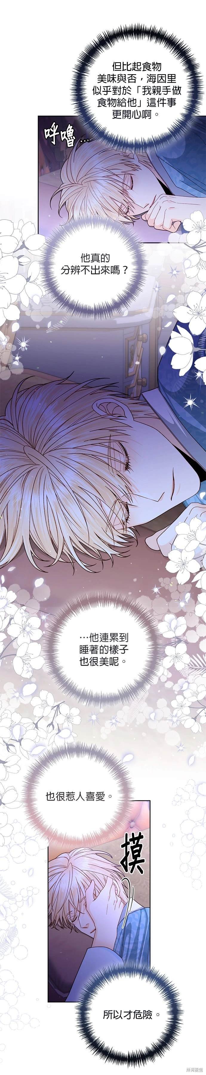 第156话