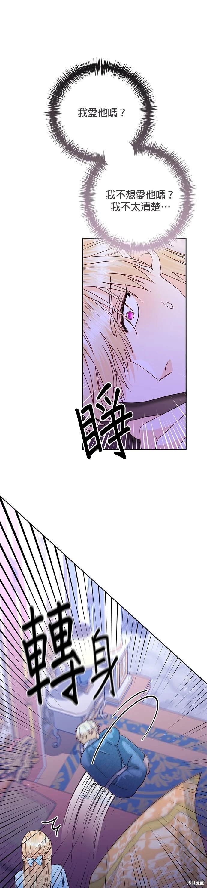第156话