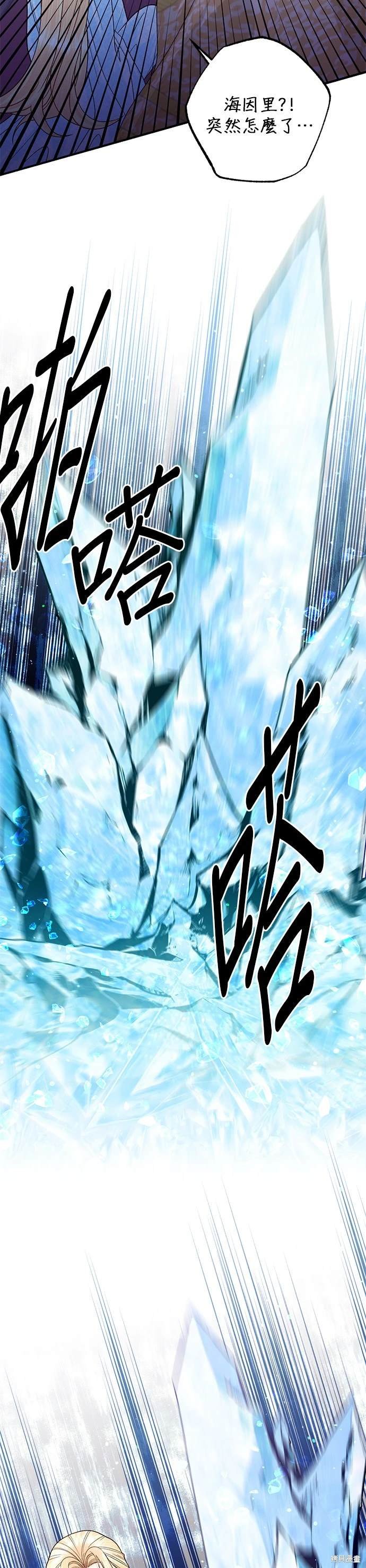 第156话
