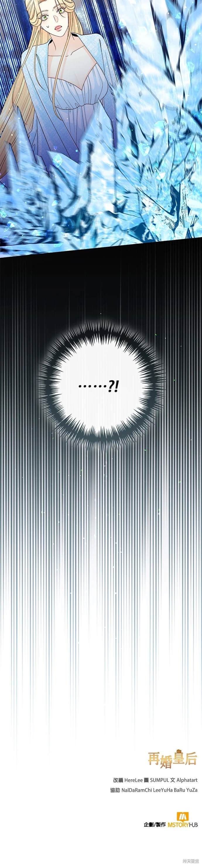 第156话