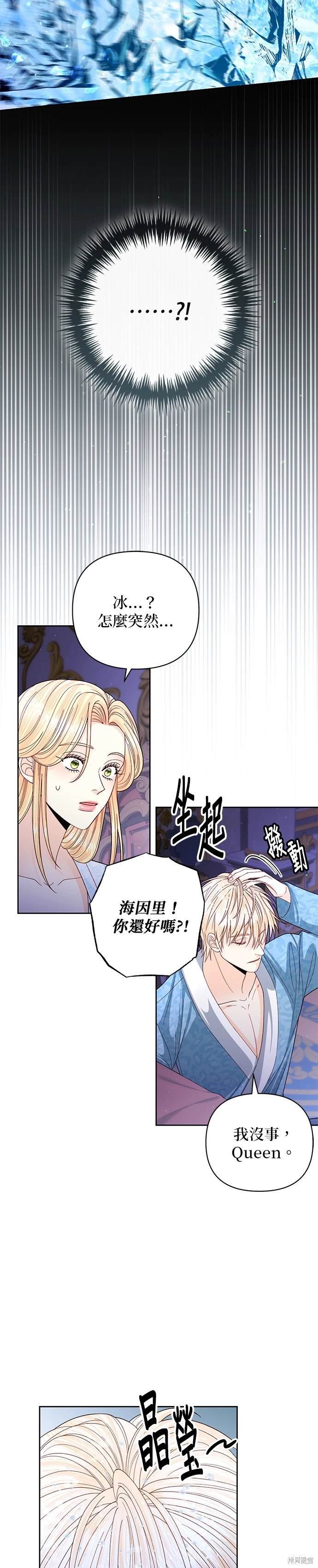 第157话