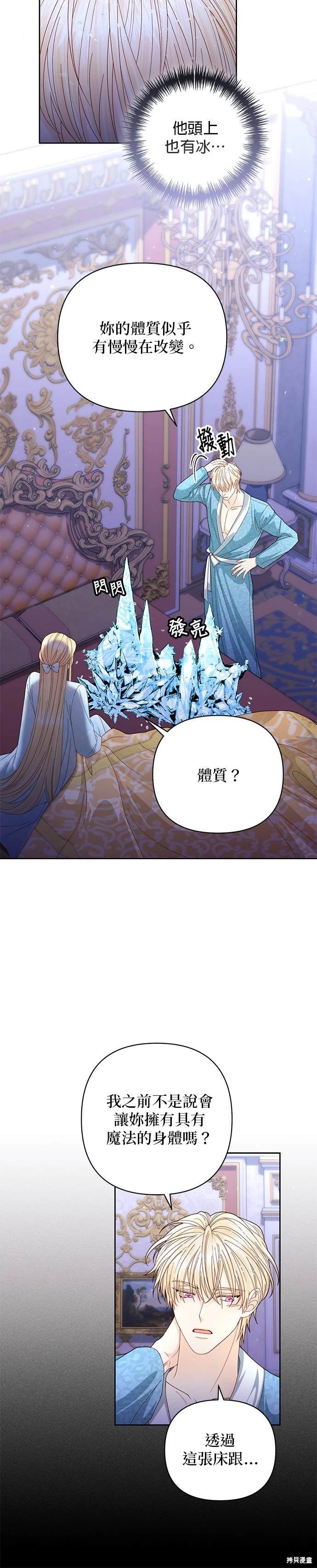 第157话