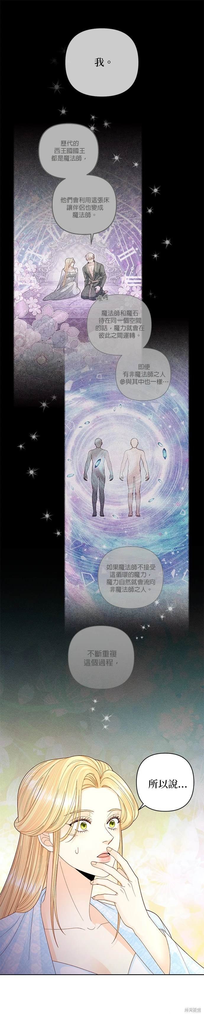 第157话