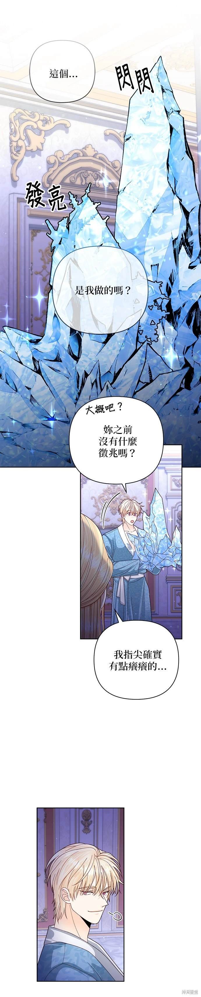 第157话