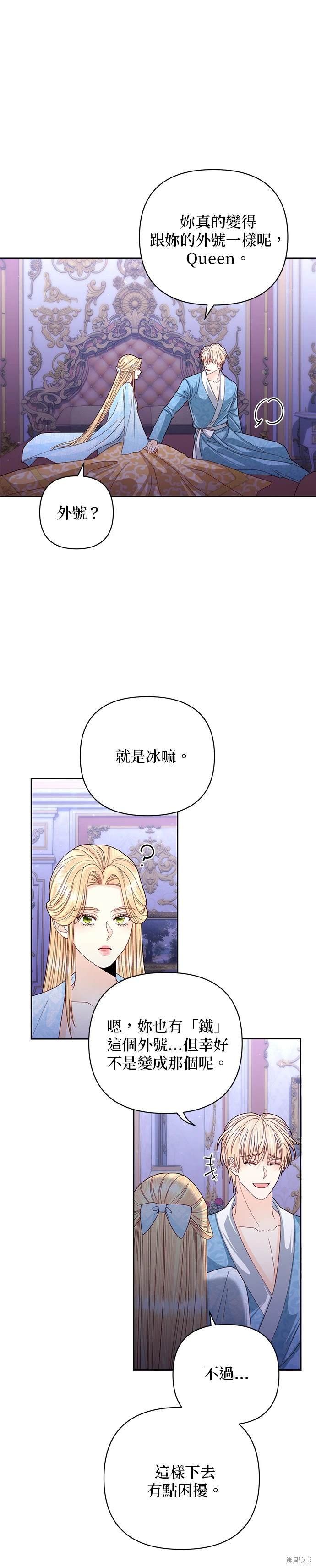 第157话