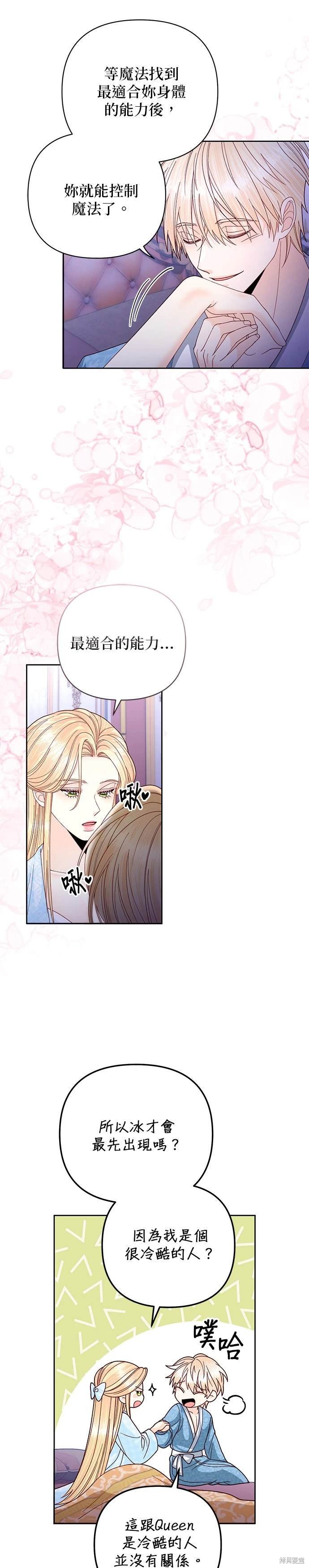 第157话