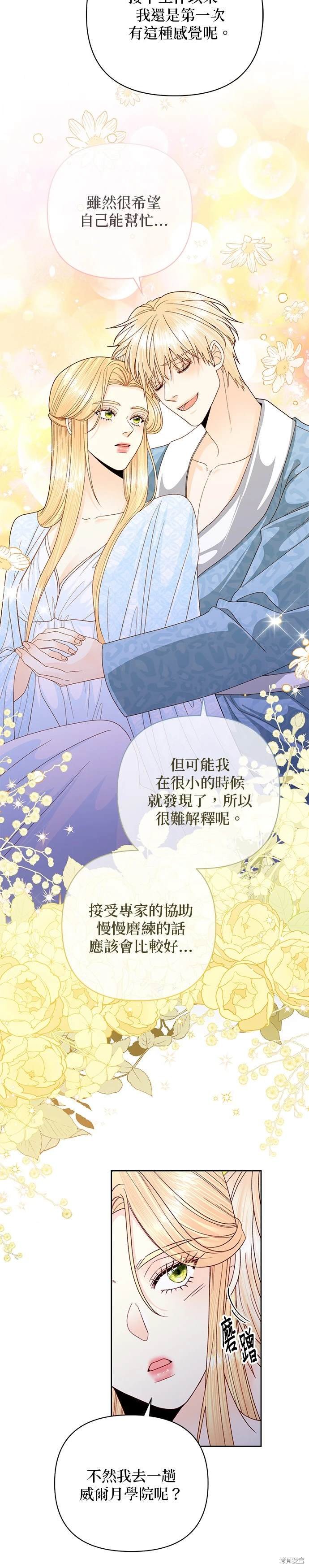 第157话