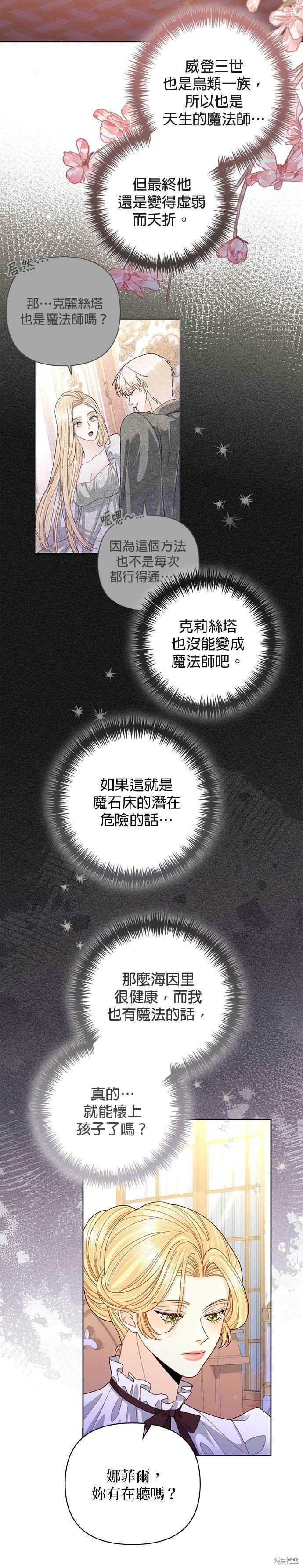 第157话