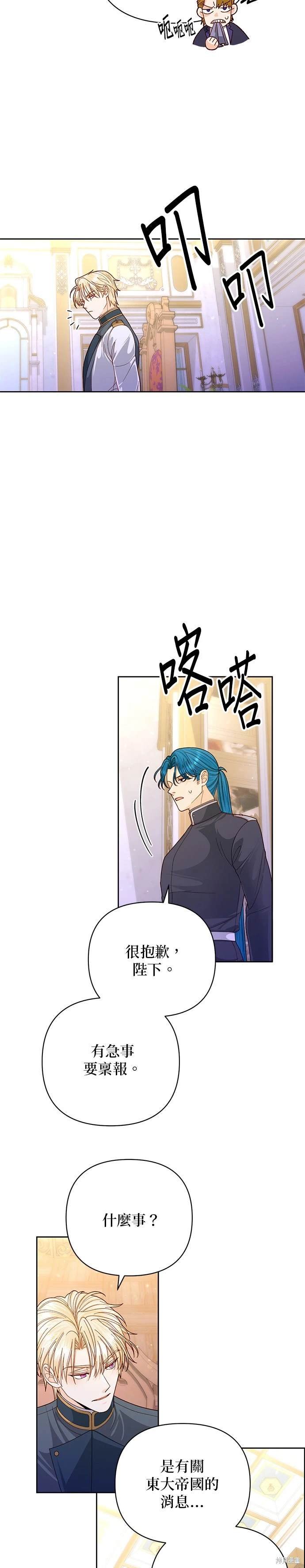 第157话