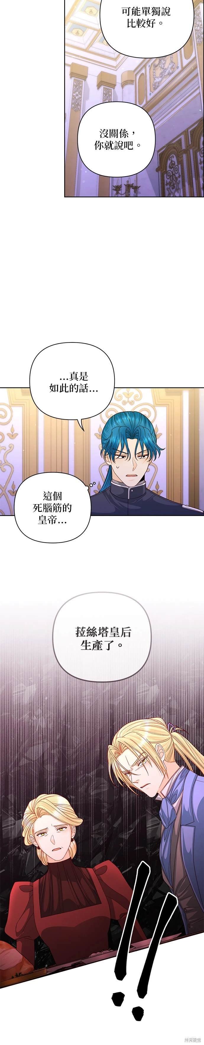 第157话