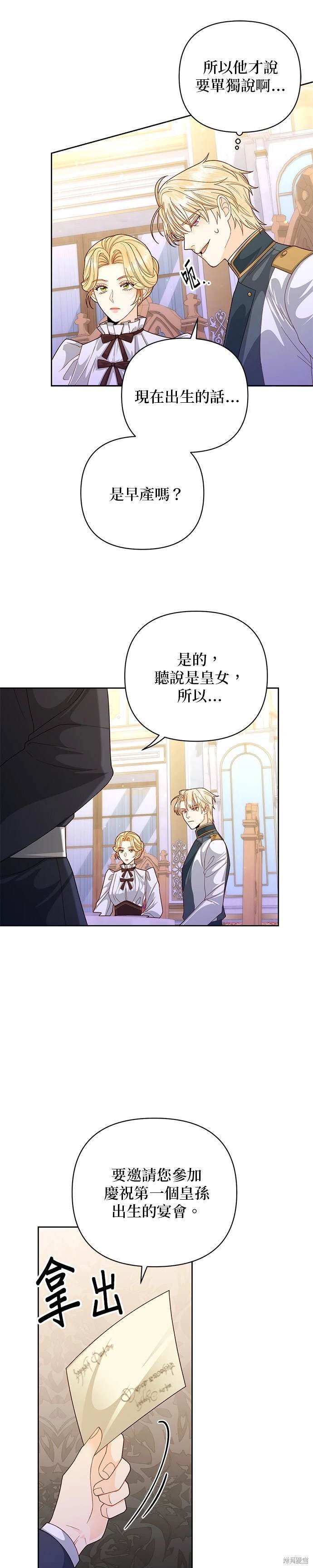 第157话
