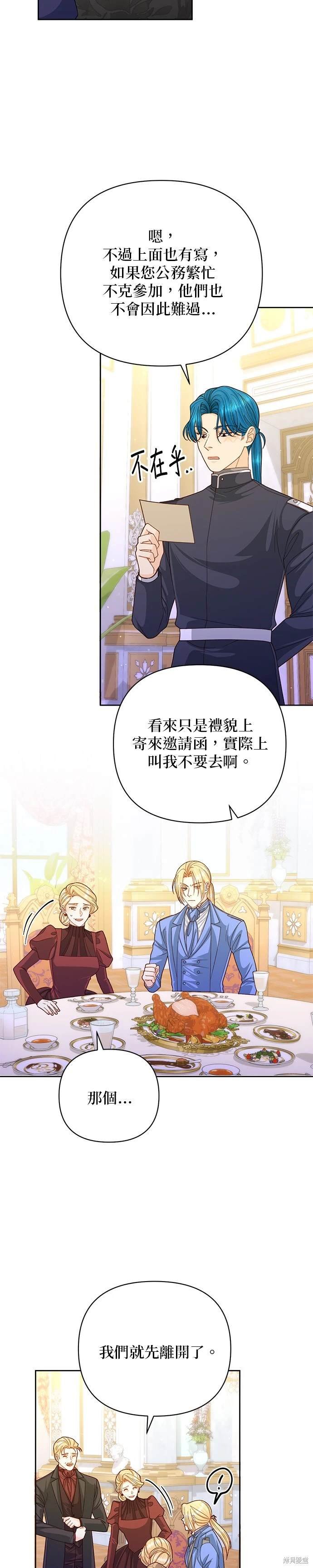 第157话