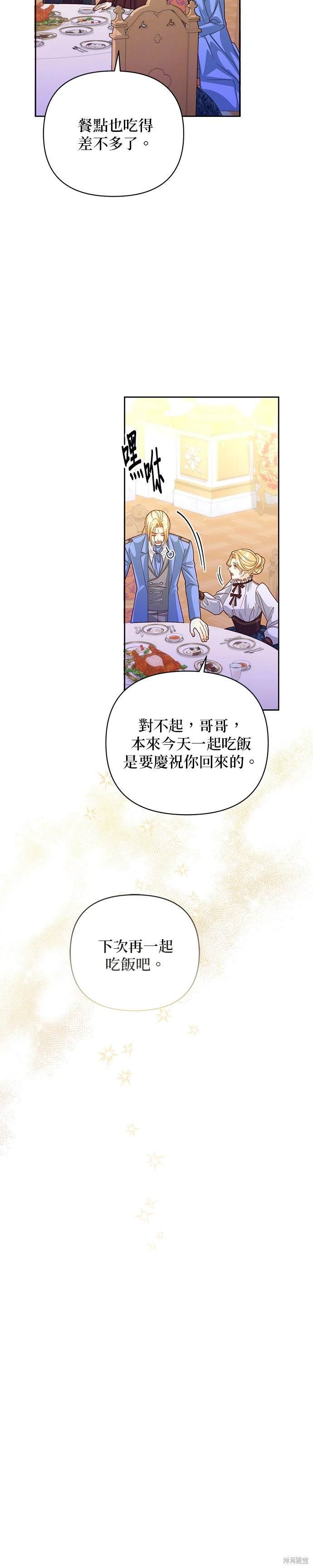 第157话