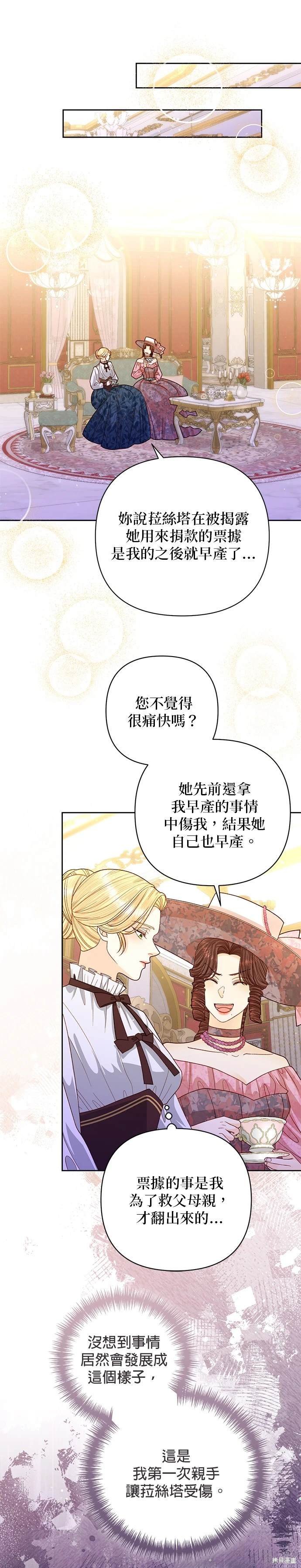 第157话