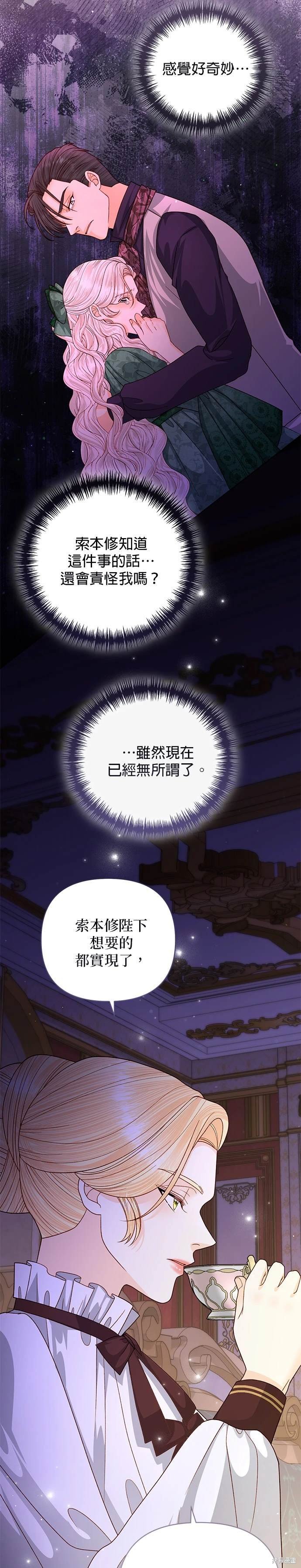 第157话
