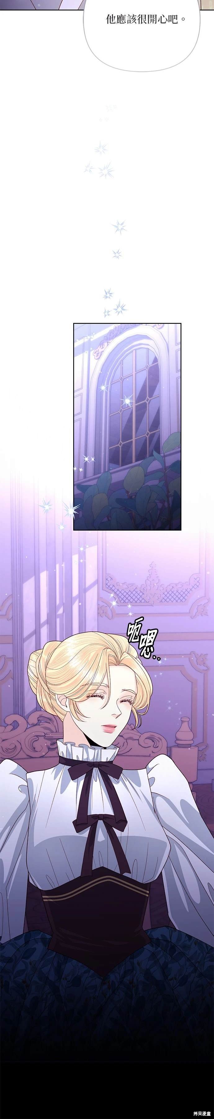 第157话