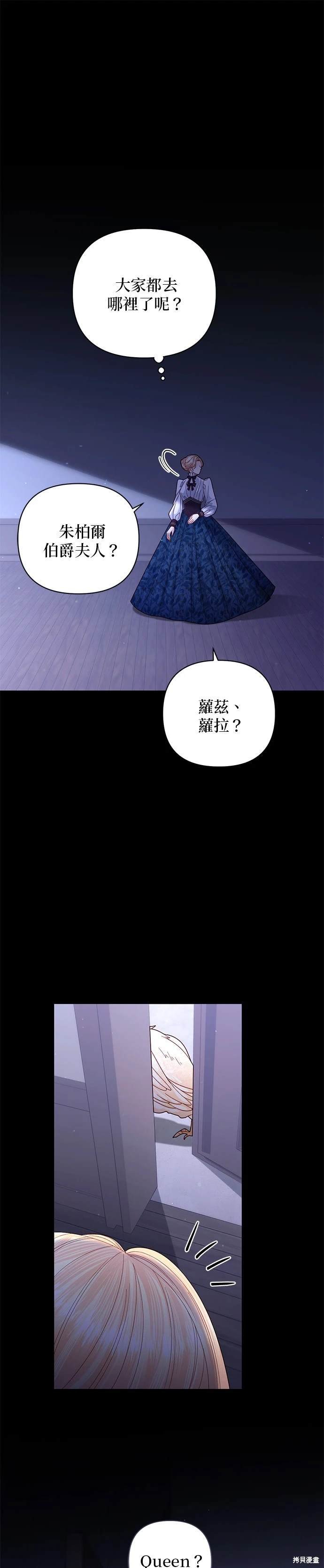 第157话