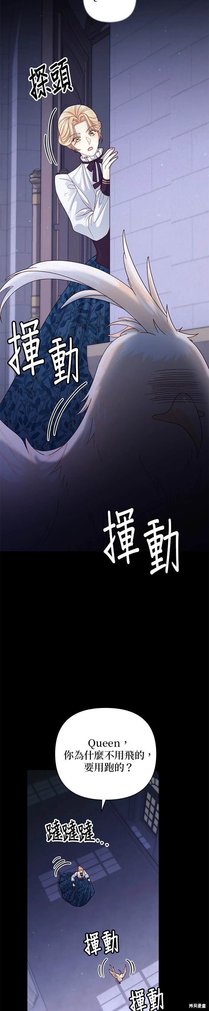 第157话